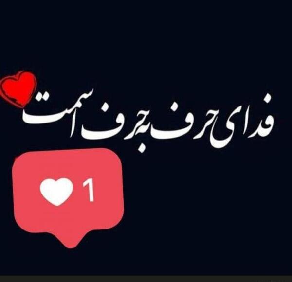 عکس های عاشقانه حروف a