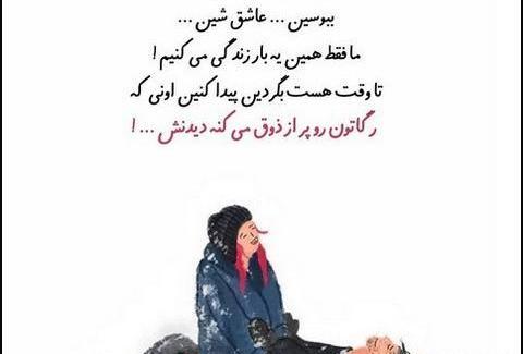 عکس نوشته شادی و غم
