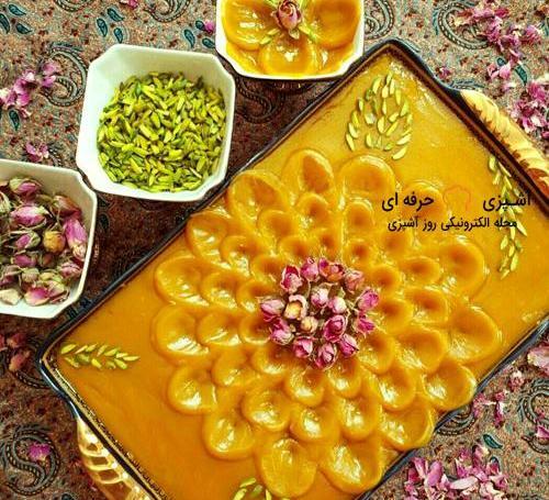عکس حلوا شیرازی