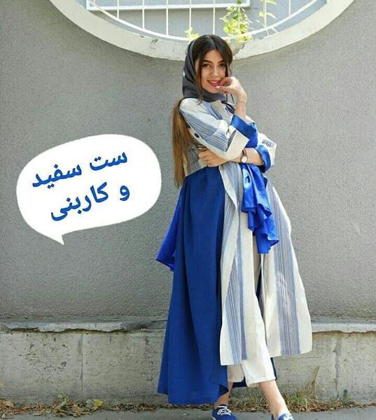 عکس مانتو آبی کاربنی