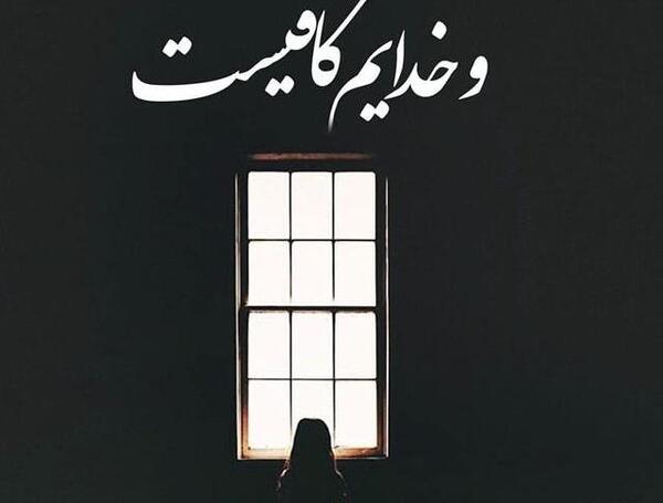 عکس مفهومی بدون متن غمگین