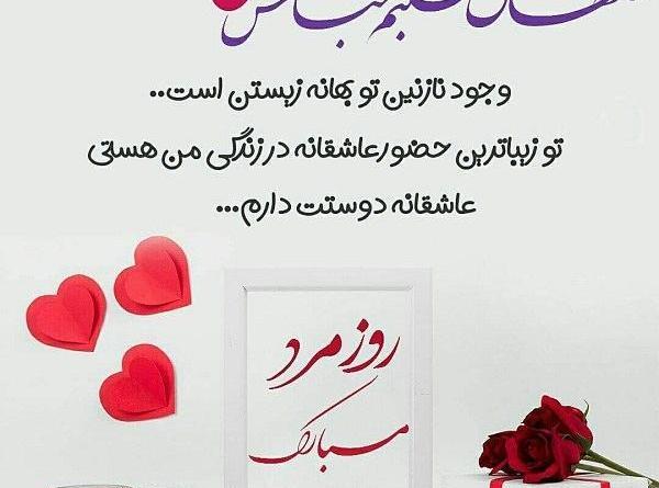 عکس نوشته عباس جان
