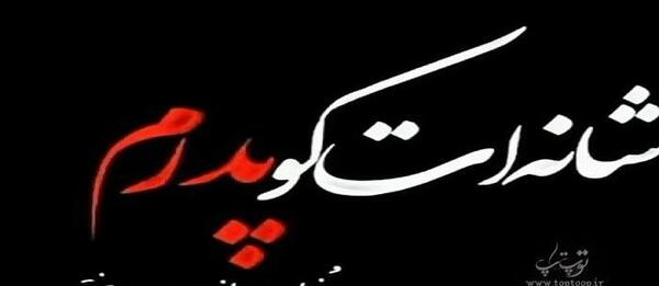 عکس نوشته دلتنگی عزیزان