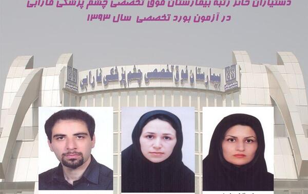 عکس فاطمه عبدی