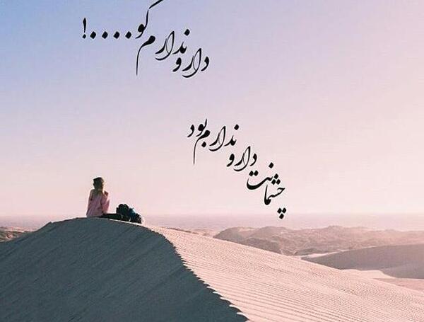 عکس نوشته با آهنگ رضا بهرام