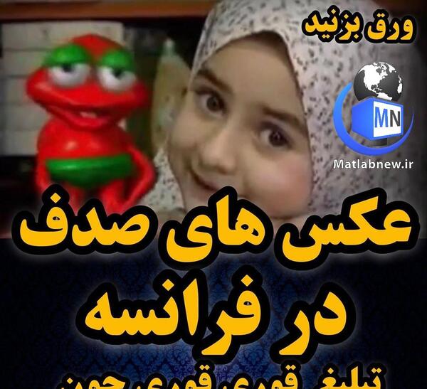 عکس عروسک صدف