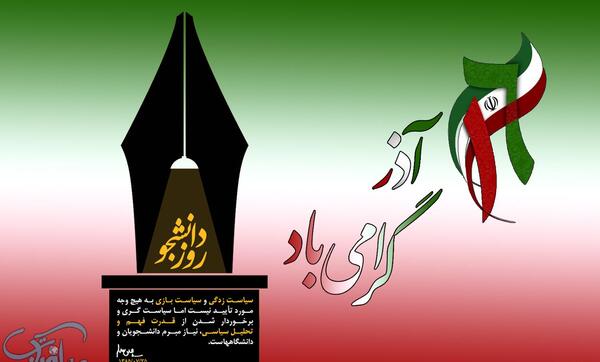 عکس احمد قندچی