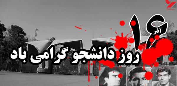 عکس احمد قندچی