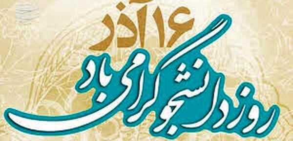 عکس احمد قندچی