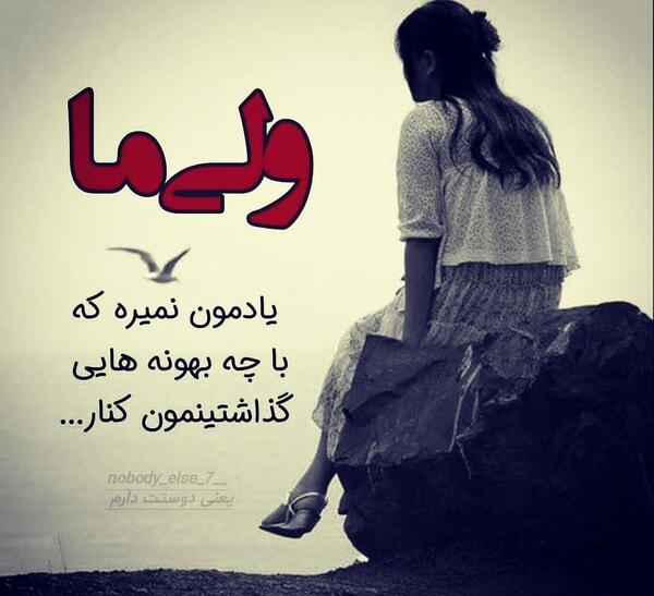عکس پروفایل عاشقانه یک نفره