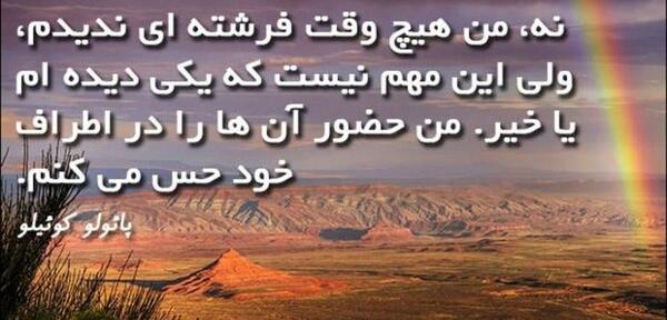 عکس زیبا فلسفی