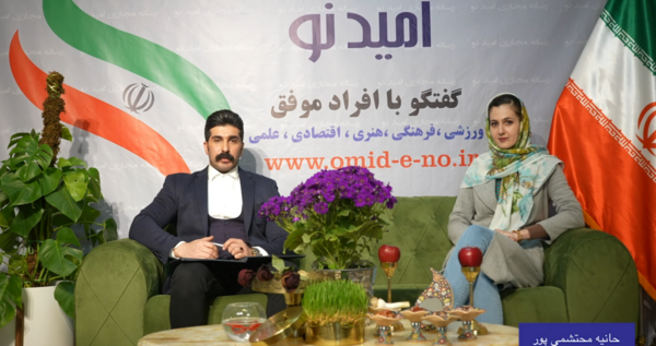 عکس هانیه محتشمی پور