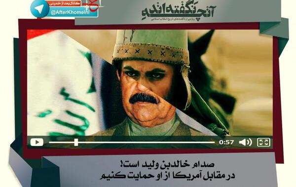 عکس خالد بن ولید