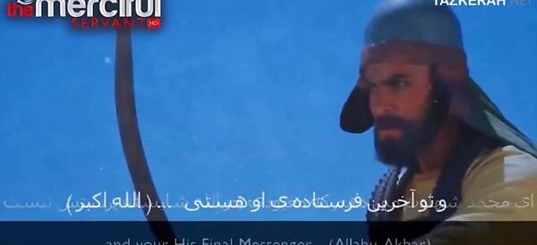 عکس خالد بن ولید