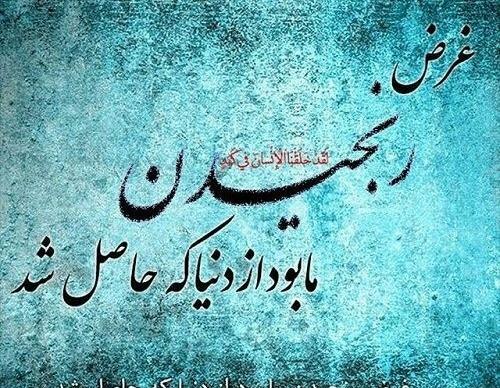 عکس نوشته سخت بود ولی شد
