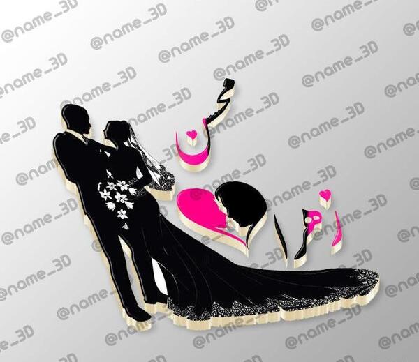 عکس نوشته زهرا محسن