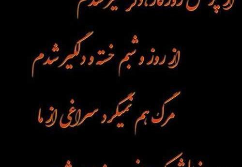عکس نوشته غمگین حرف دل