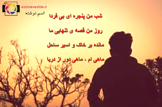 عکس پسر تنها و غمگین
