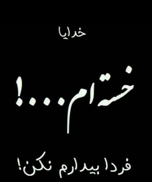 عکس های غمگین قلب شکسته