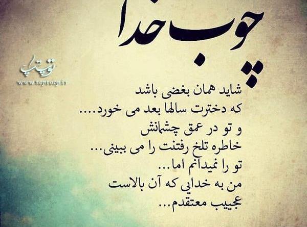 عکس های غمگین قلب شکسته