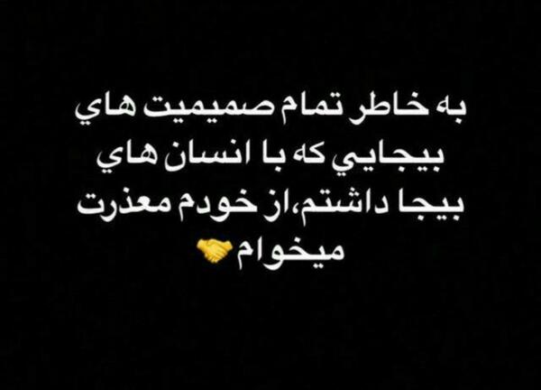 عکس نوشته جدایی کوتاه