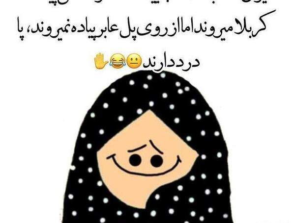 عکس نوشته مگر خواب اجل شیرین کند افسانه ما را