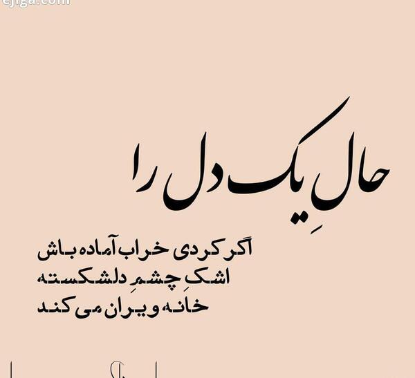 عکس دل شکسته کردی