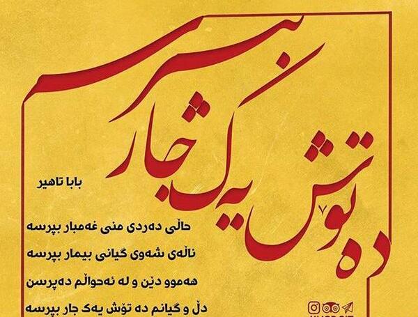 عکس دل شکسته کردی