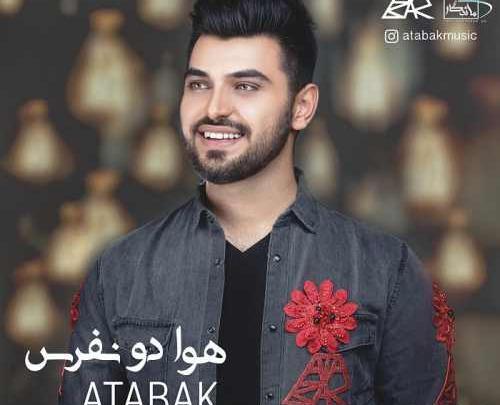 عکس دانیال الهیان
