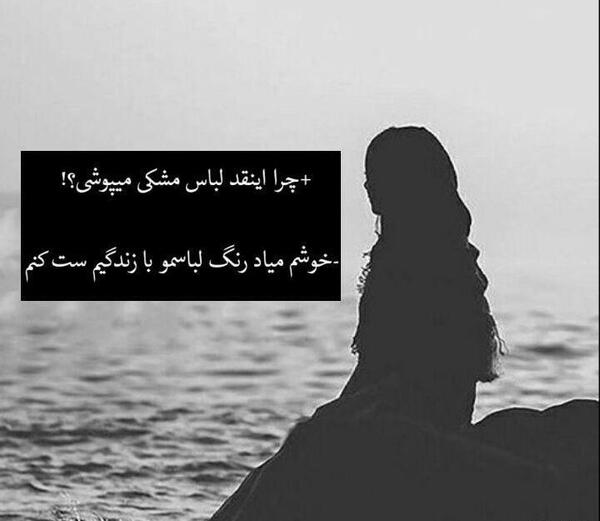 عکس برای پروفایل تنهایی