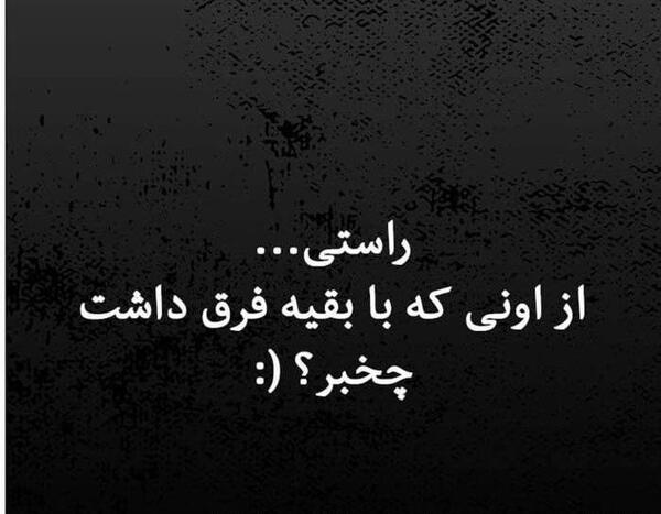 عکس پروفایل غمگین ضدحال