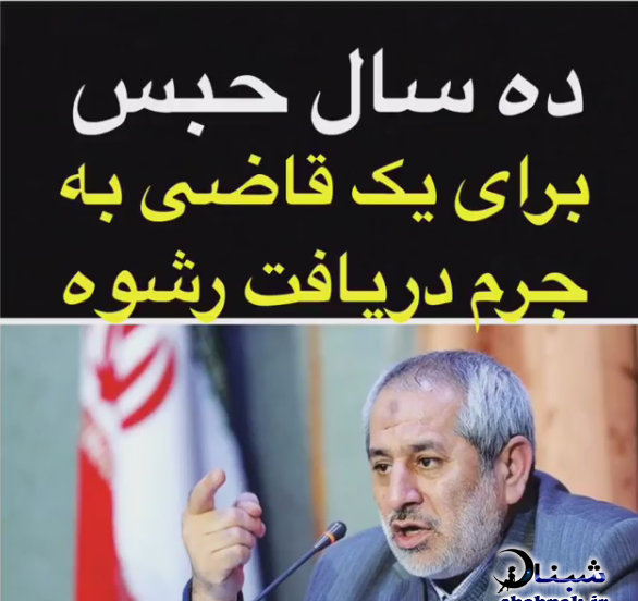 عکس حجت الله یازرلو