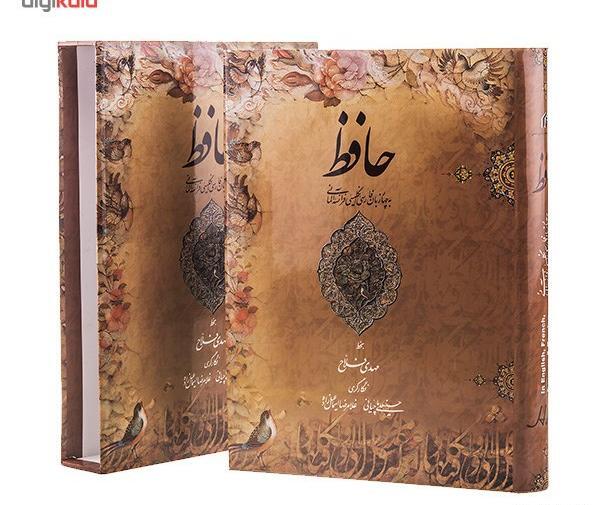 عکس کتاب غزل