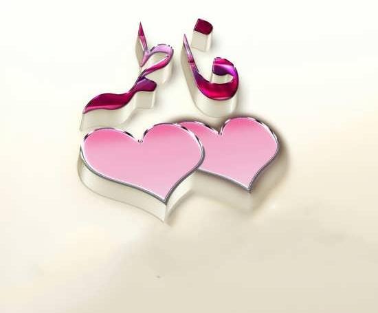 عکس نوشته فاطمه لاکچری