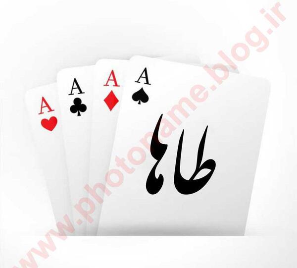 عکس نوشته نام طاها