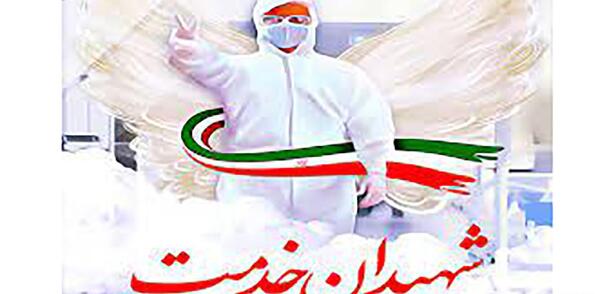 عکس رقیه امامی