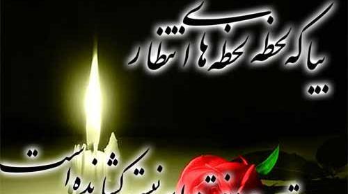 عکس نوشته خدایا عشقمو بهم برگردون