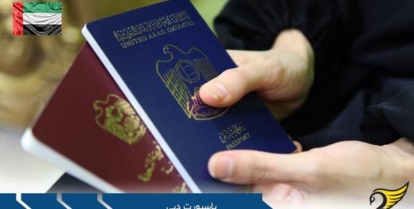 عکس پاسپورت دبی