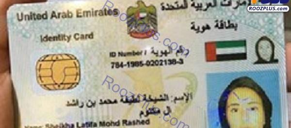 عکس پاسپورت دبی