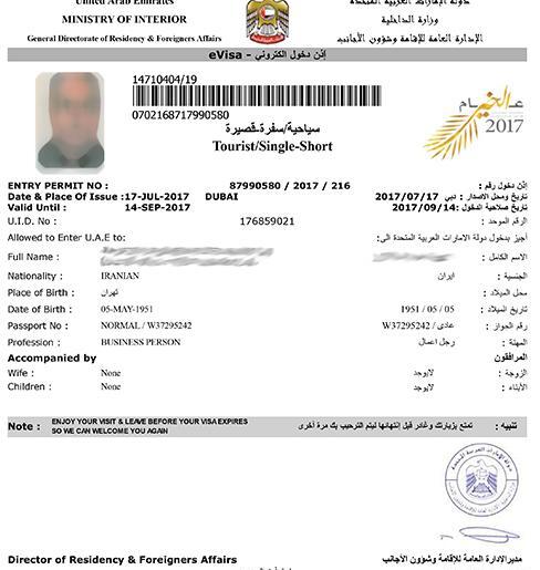 عکس پاسپورت دبی