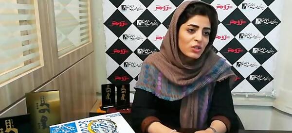 عکس هانیه باقری