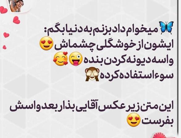 عکس نوشته طنز زن و شوهری