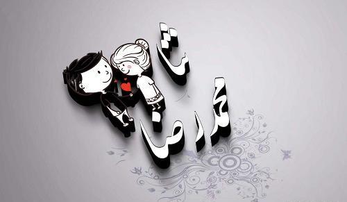 عکس فانتزی اسم ثنا