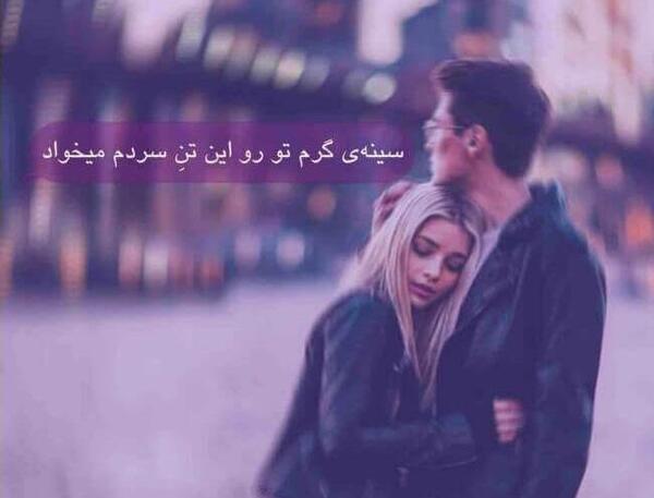 عکس پروف عاشقانه دخترونه