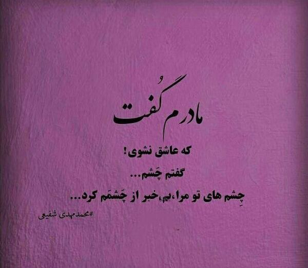 عکس پروف عاشقانه دخترونه