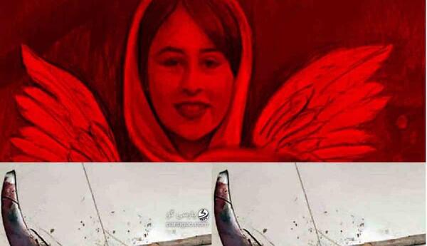 عکس پدر رومینا