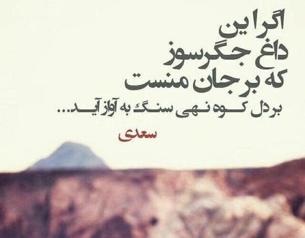 عکس های غمگین شعر