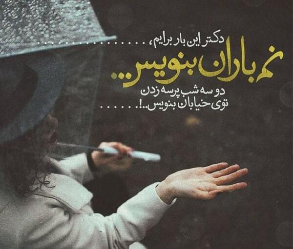 عکس های غمگین شعر
