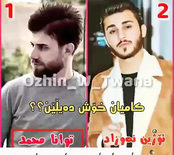 عکس دوست دختر اوژین نوزاد