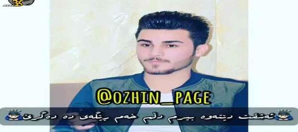 عکس دوست دختر اوژین نوزاد